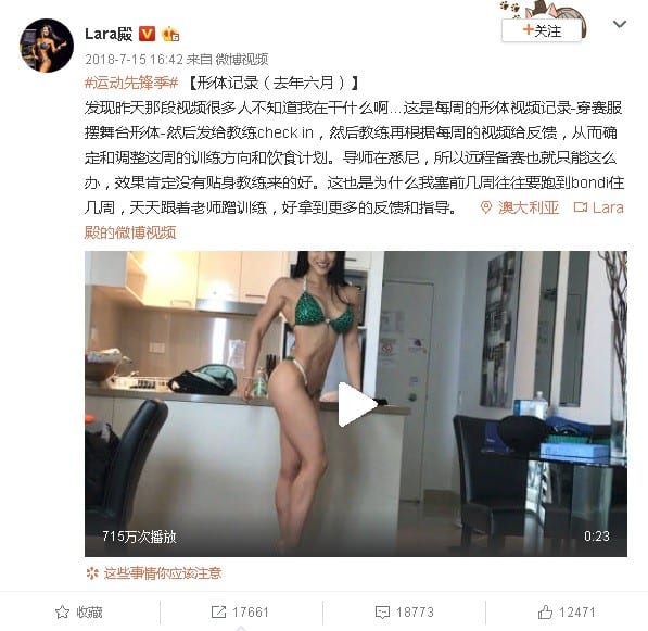 Chinese Bodybuilder Accused of Pornography 