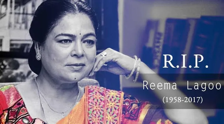 List of Famous Indian Celebrities Died in 2017-2019 (UPDATED) 22 reema lagoo died in 2017