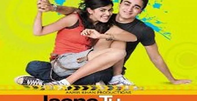 couple romantic films