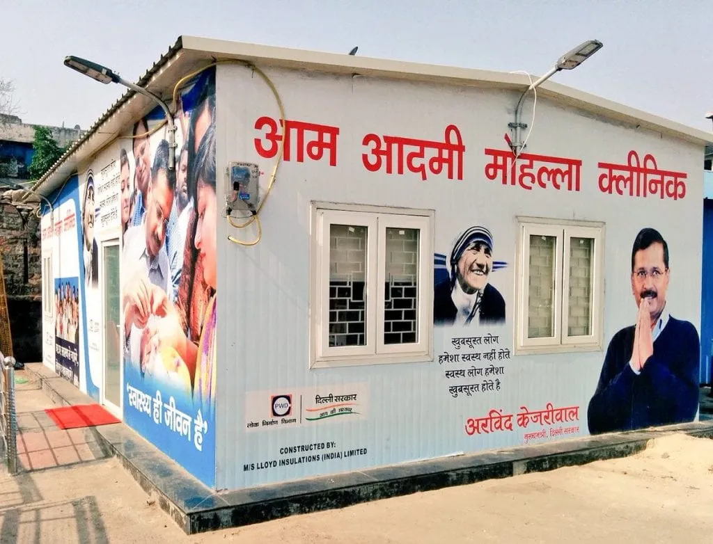 Delhi Government has announced Job Vacancy in Aam Aadmi Mohalla Clinic