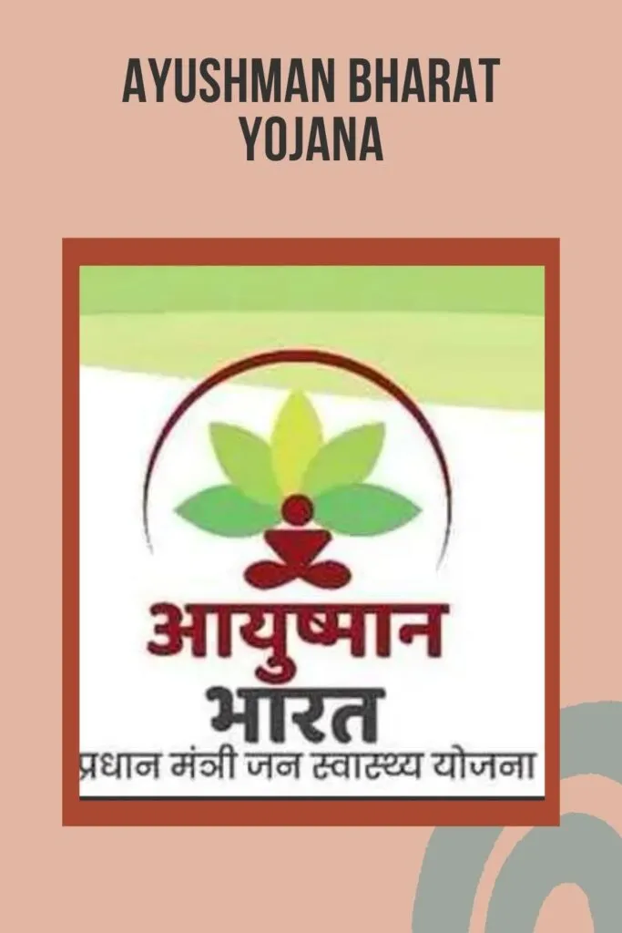 Logo of Ayushman Bharat Yojana Logo of Ayushman Bharat Yojana - Ayushman Bharat Yojana